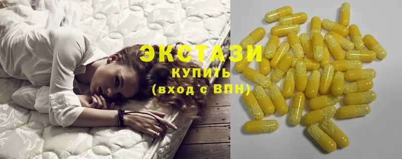 Экстази MDMA  купить   Волосово 