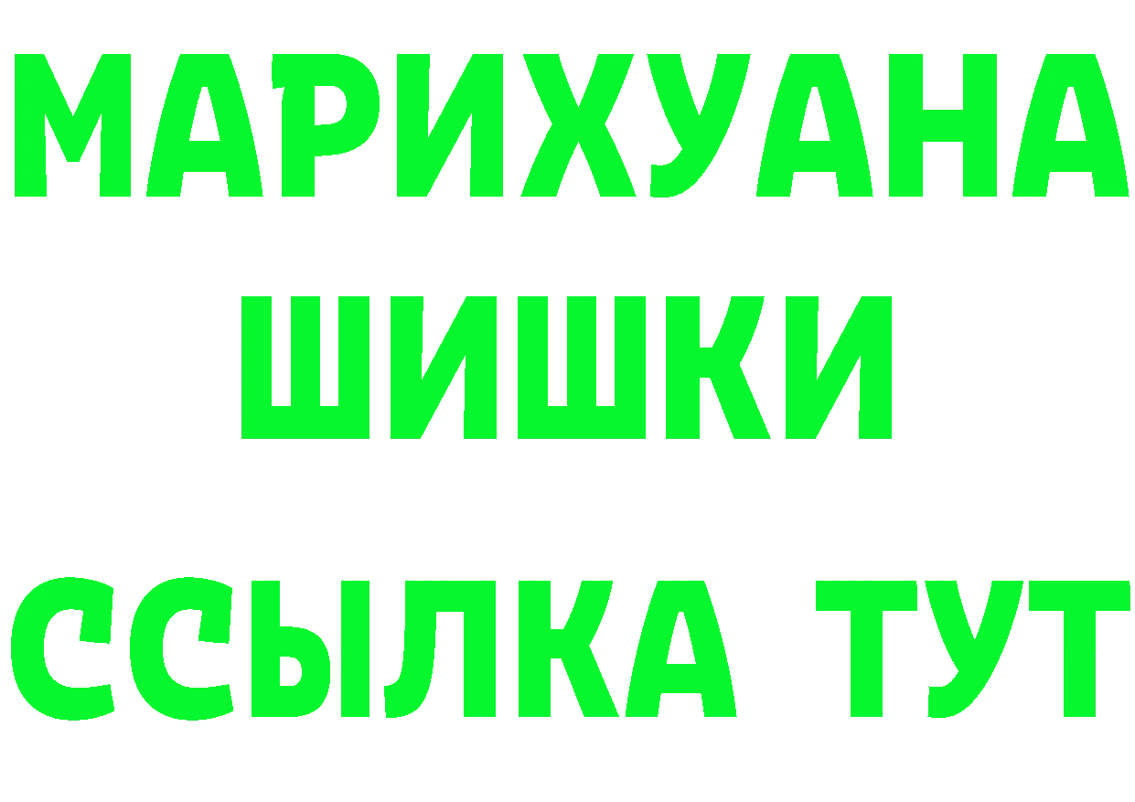 Продажа наркотиков это состав Волосово