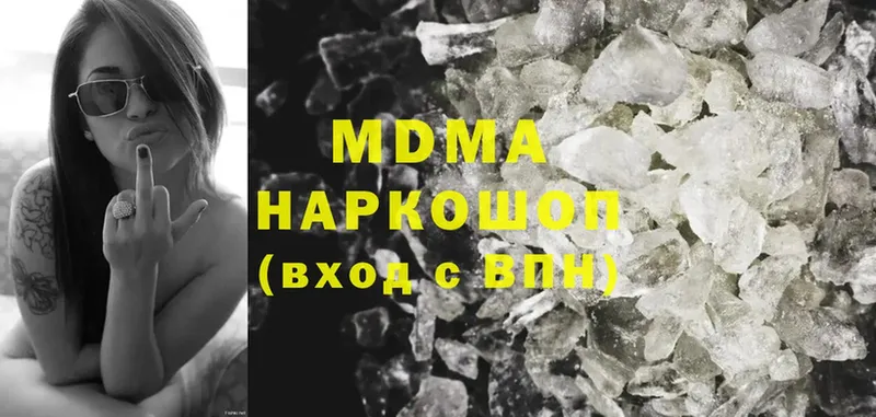 blacksprut tor  Волосово  MDMA Molly  купить закладку 